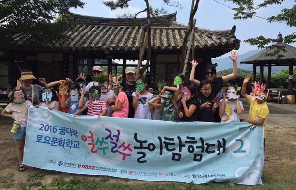 얼쑤절쑤 놀이탐험대