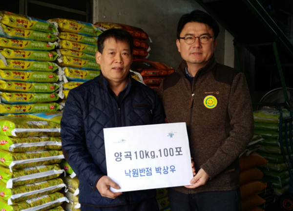 주례1동 낙원반점 사랑의 쌀 기증