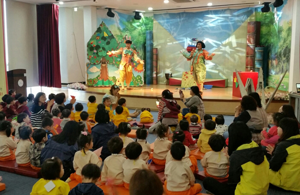 어린이 연극 공연