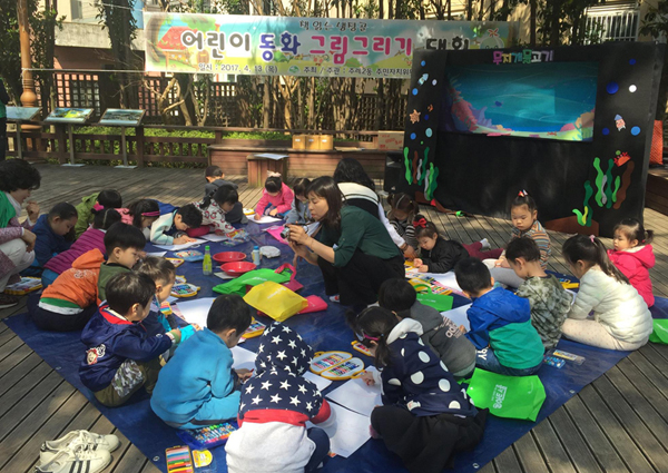 냉정골 어린이 동화 그림 그리기 대회