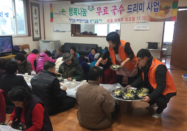 어르신께 국수 대접