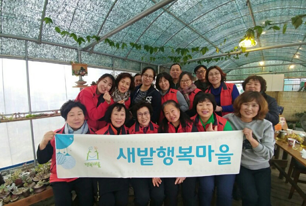 새밭행복마을 운영위원들 허브농장 견학