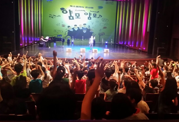 전유성 폭소클래식 콘서트 얌모얌모