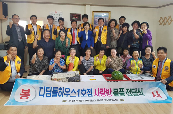 어려운 이웃과 따뜻한 정을 나눈 추석2