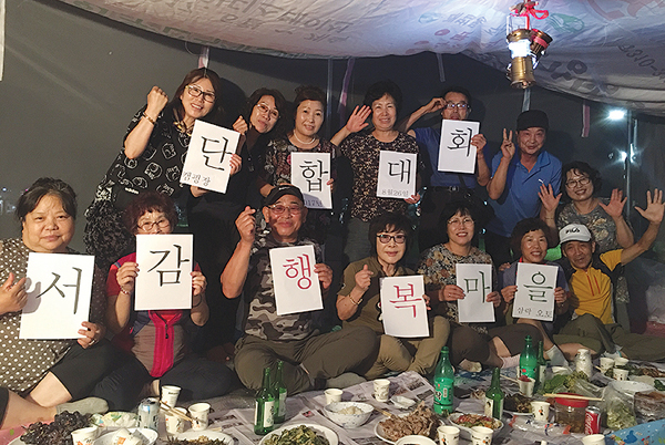 서감행복마을 4