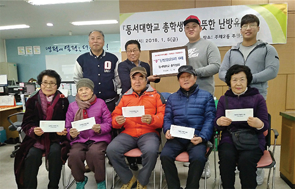 행복나눔 우리 동·단체 소식 1월호9