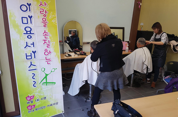 행복나눔 우리 동.단체소식 1월호4