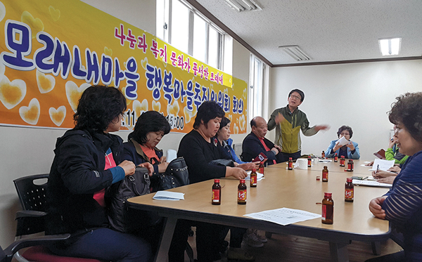 추진위원회 회의