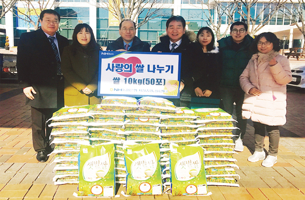 사랑의 쌀