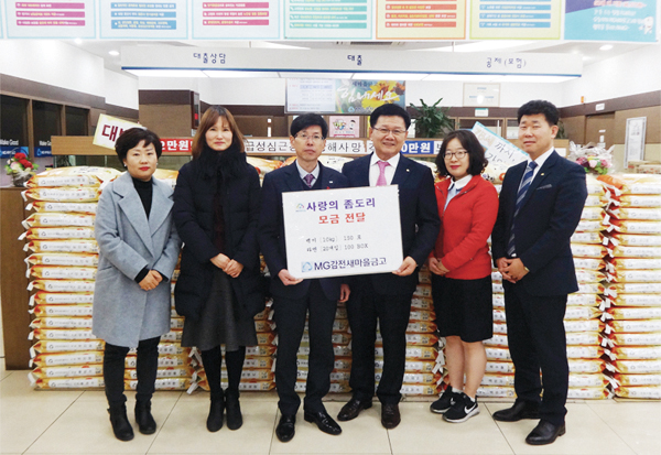 사랑의 좀도리