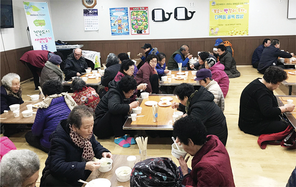 어르신 150여명에게 떡국 대접