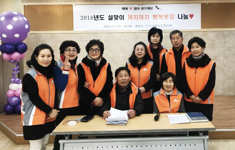 까치까치 행복봇짐