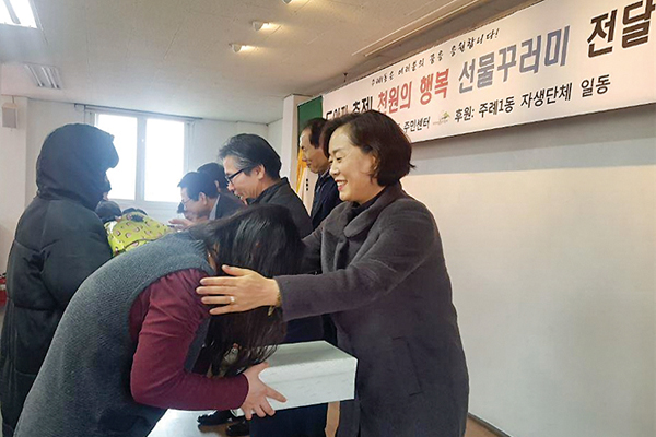 행복나눔 우리 동·단체 소식 3월호 주례1동