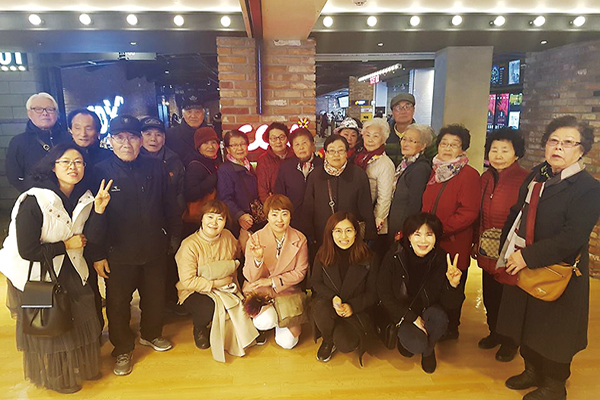 어르신들과 함께 영화관람