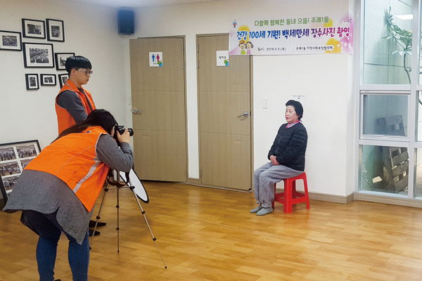 행복나눔 우리 동·단체 소식 주례1동