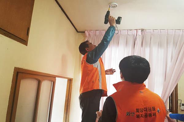 행복나눔 우리 동·단체 소식 모라1동