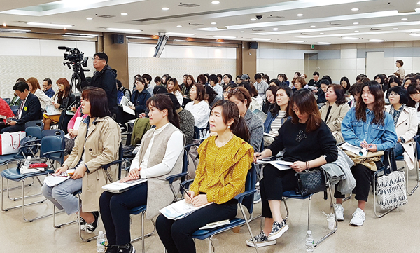 학부모 대상 특강2
