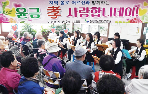 행복나눔 우리 동·단체 소식 5월호 주례1동