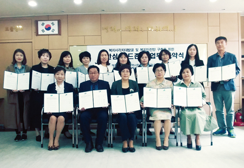 행복나눔 우리 동·단체 소식 5월호 주례2동