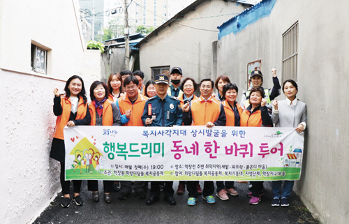 행복나눔 우리 동·단체 소식 5월호 학장동