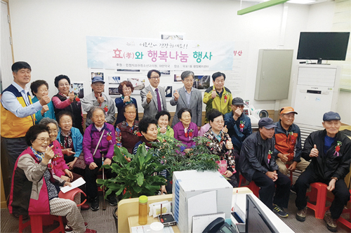 행복나눔 우리 동·단체 소식 5월호 덕포1동
