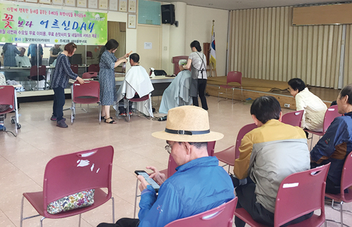 행복나눔 우리 동·단체 소식 6월호 주례3동