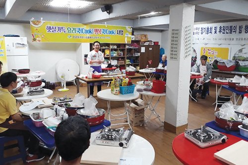 행복나눔 우리 동·단체 소식 6월호 엄궁동