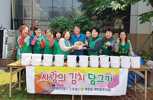 행복나눔 우리 동·단체 소식 6월호 괘법동