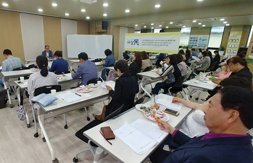 마을협의체 ‘사상·민’ 대표자회의