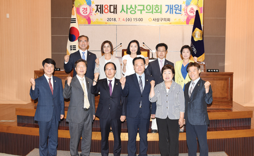 개원 기념촬영