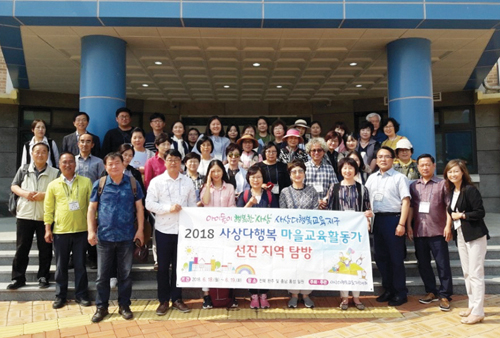 ‘로컬 에듀’를 꿈꾸며!