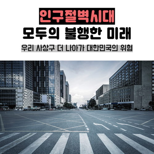 사상인구 PLUS 카드뉴스(1)5