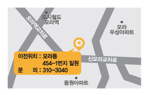 모라1동 행정복지센터 약도