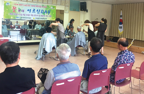 행복나눔 우리 동·단체 소식 9월호 주례3동