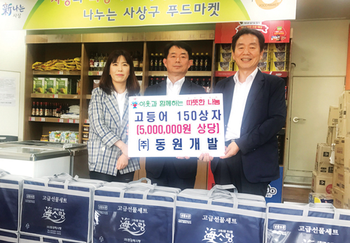 어려운 이웃과 정을 나눈 훈훈한 추석2