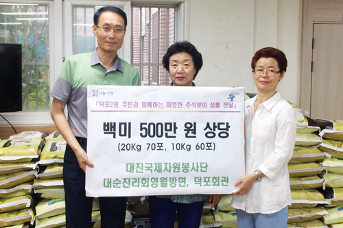 어려운 이웃과 정을 나눈 훈훈한 추석3