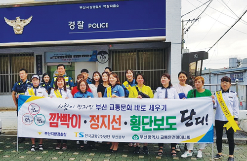[SNS로 보는 사상] 9월호2