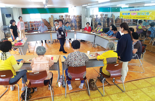 행복나눔 우리 동·단체 소식 주례1동
