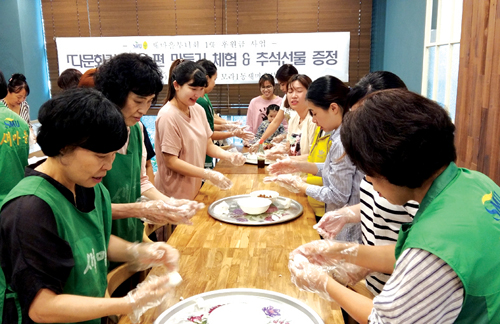 행복나눔 우리 동·단체 소식 모라1동