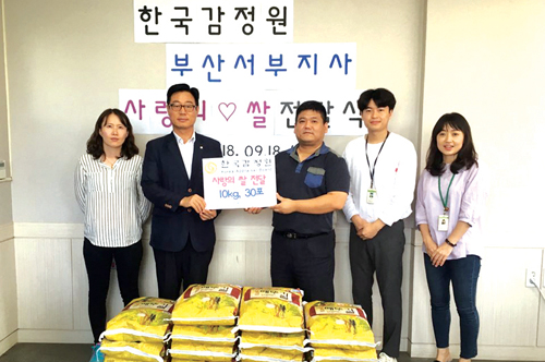 행복나눔 우리 동·단체 소식 모라3동