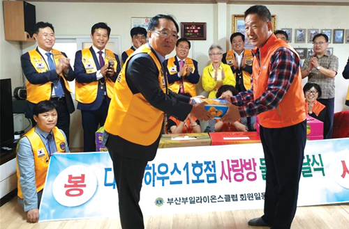 행복나눔 우리 동·단체 소식 괘법동