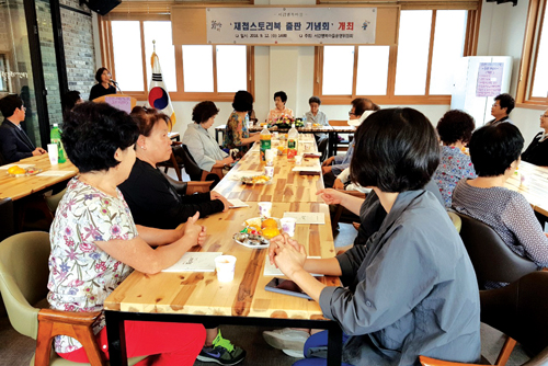 서감행복마을 재첩 스토리북 출판기념회