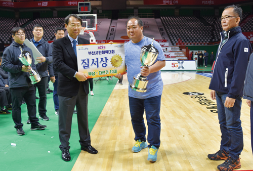 부산시민체육대회 종합 2위