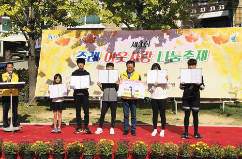 [행복나눔 우리 동·단체 소식] 11월호 주례1동