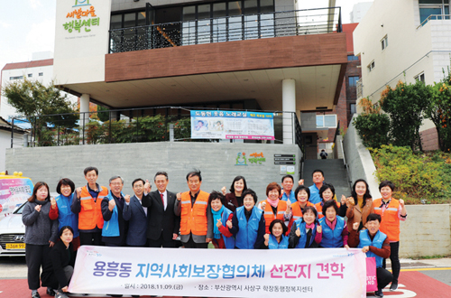 [행복나눔 우리 동·단체 소식] 11월호 학장동
