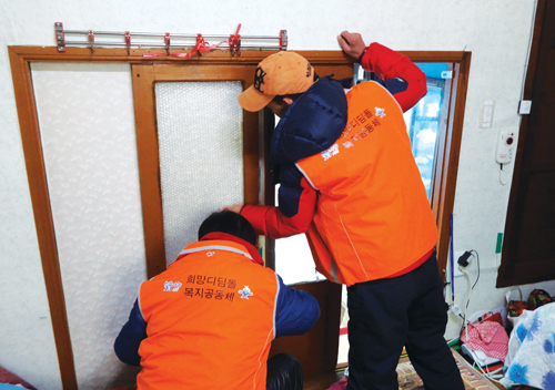 희망디딤돌 복지공동체, 창틈 방틈 외풍차단 119활동