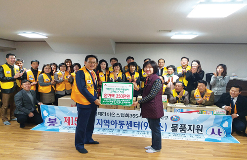 [행복나눔 우리 동·단체 소식] 12월호 괘법동