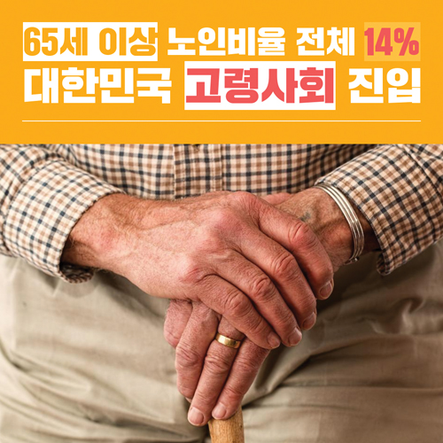 사상인구 PLUS 카드뉴스(3) 3