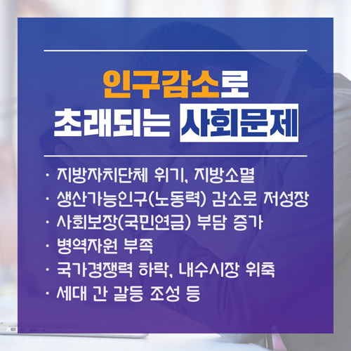사상인구 PLUS 카드뉴스(3) 4