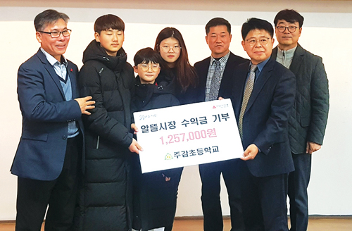 행복나눔 우리 동·단체 소식 1월호 주례1동